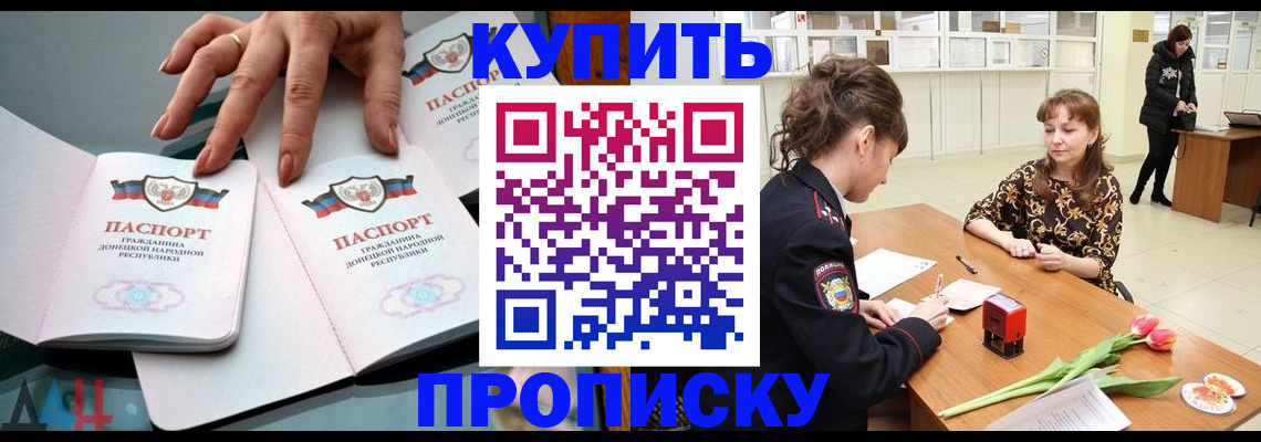 временная регистрация собственник в Инте